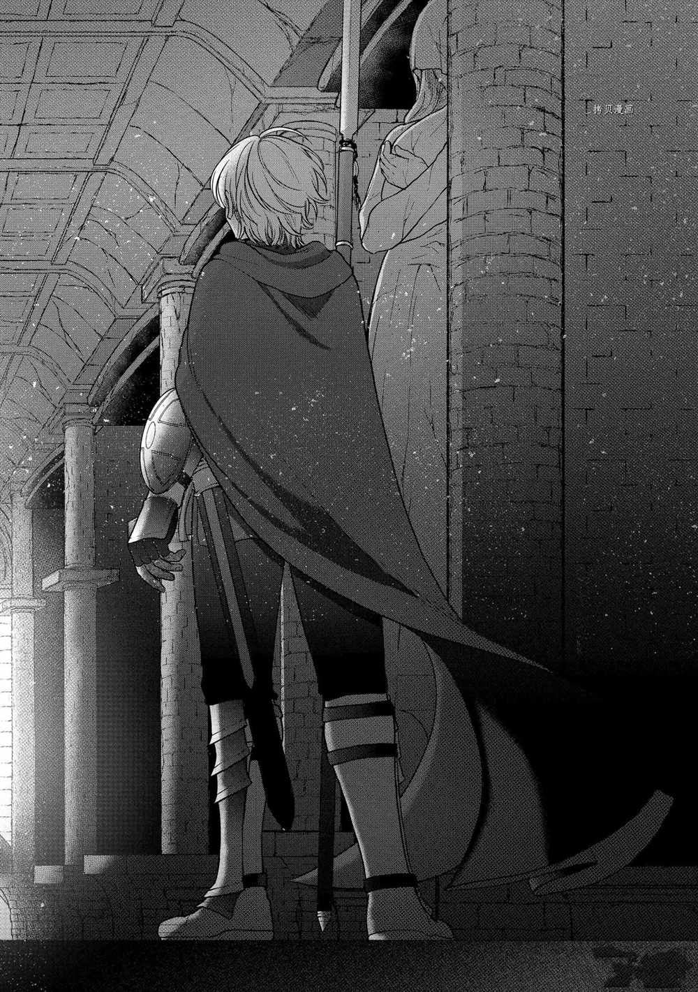 《世界尽头的圣骑士》漫画最新章节第40话 试看版免费下拉式在线观看章节第【24】张图片