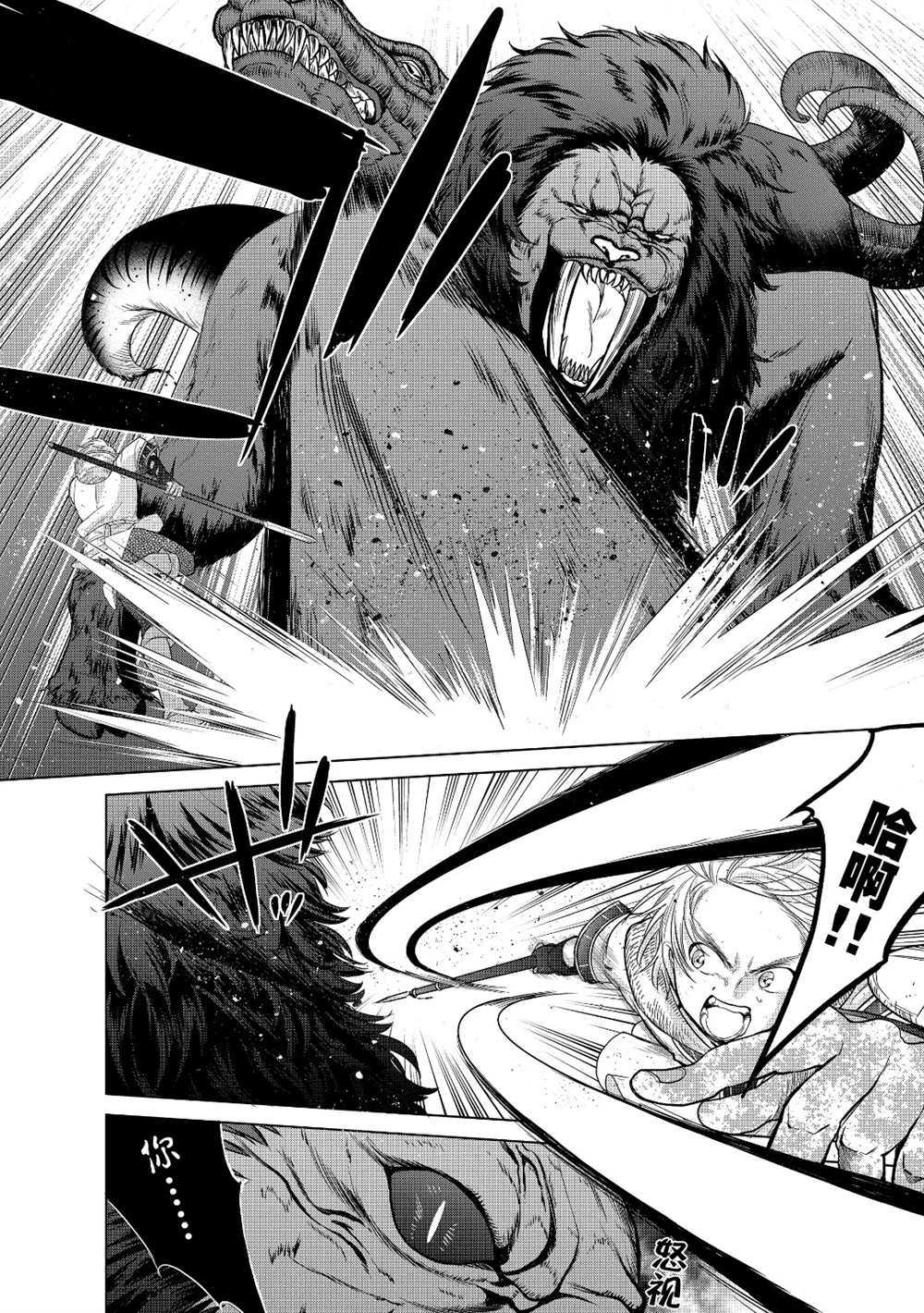 《世界尽头的圣骑士》漫画最新章节第27话 试看版免费下拉式在线观看章节第【16】张图片