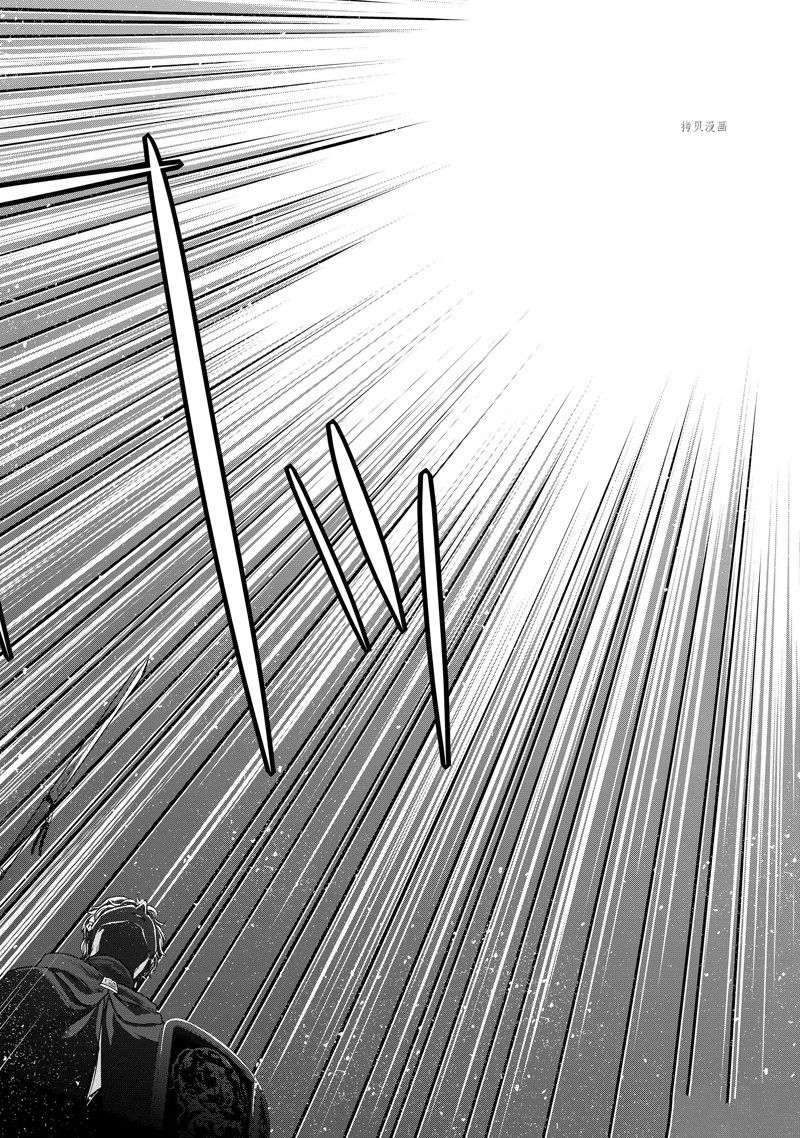 《世界尽头的圣骑士》漫画最新章节第51话 试看版免费下拉式在线观看章节第【20】张图片