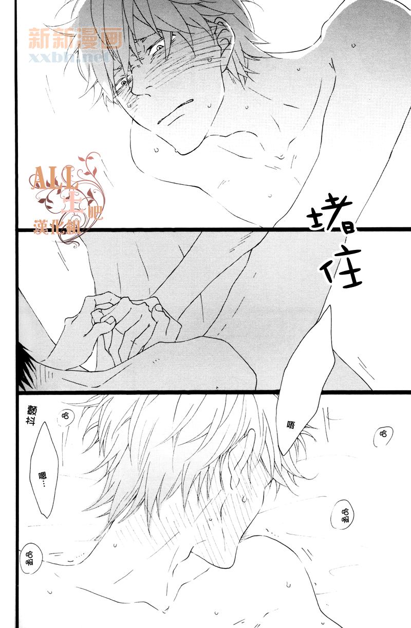 《比花更胜》漫画最新章节第1话免费下拉式在线观看章节第【33】张图片