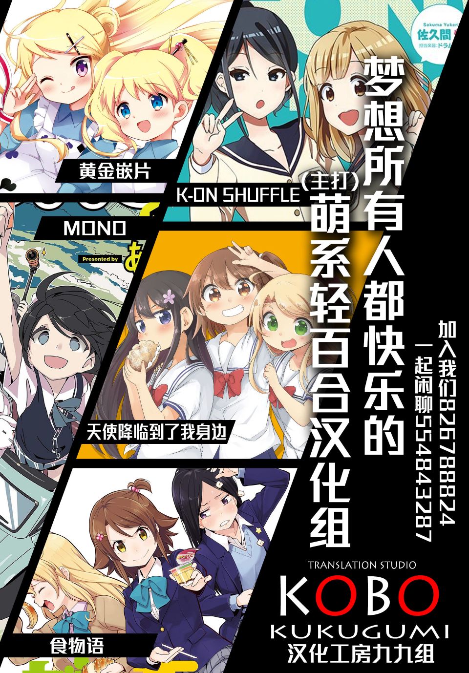 《黄金拼图Best Wishes.》漫画最新章节第3话免费下拉式在线观看章节第【10】张图片