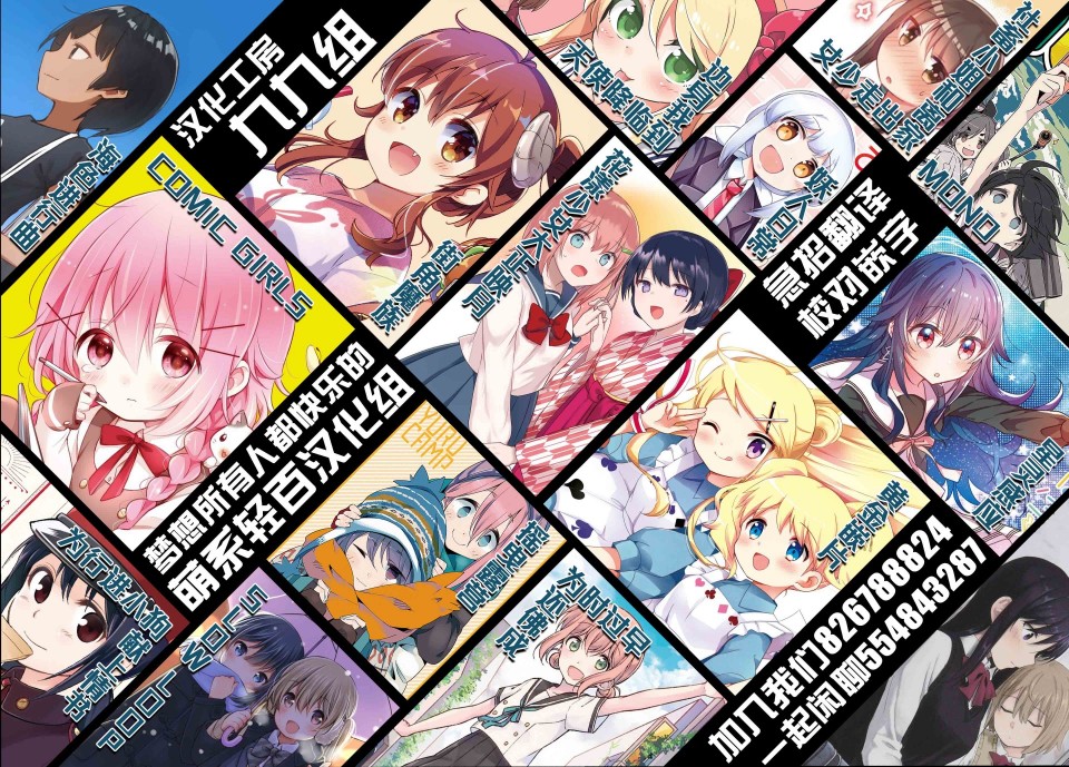 《黄金拼图Best Wishes.》漫画最新章节第1话免费下拉式在线观看章节第【11】张图片