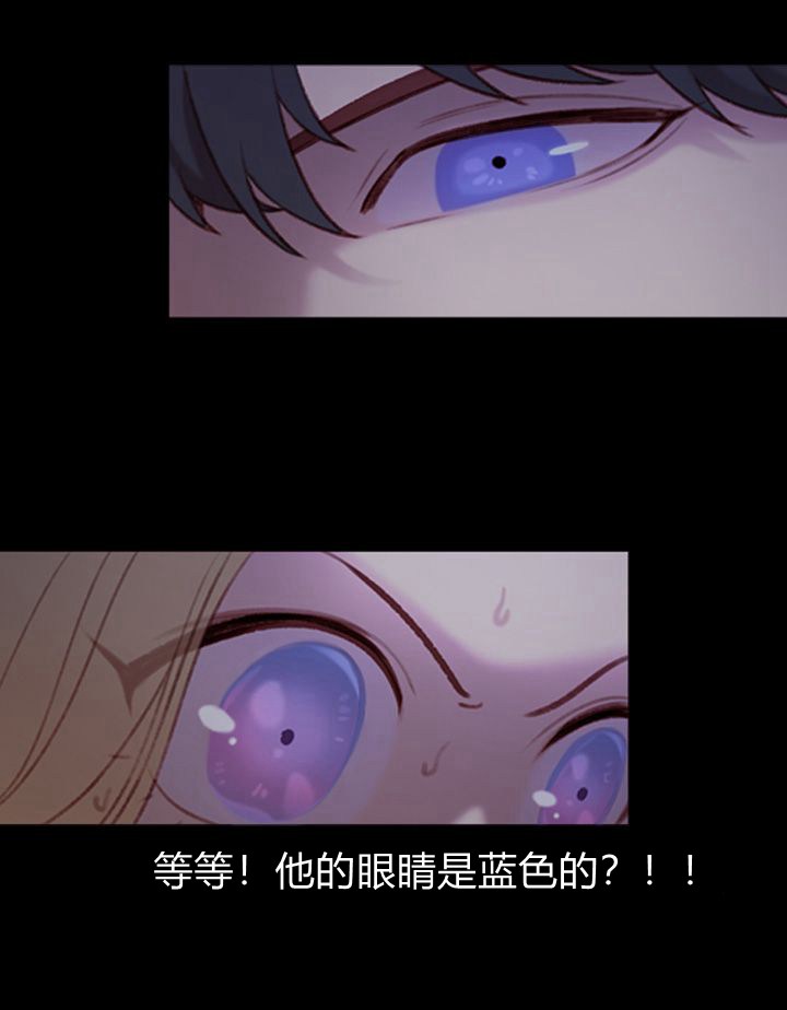 《成为暴君姐姐的生存法则》漫画最新章节第1话免费下拉式在线观看章节第【37】张图片