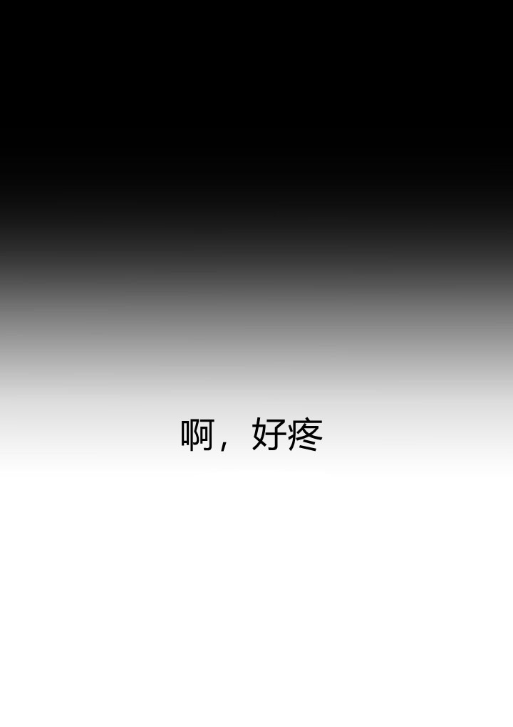 《成为暴君姐姐的生存法则》漫画最新章节第1话免费下拉式在线观看章节第【16】张图片