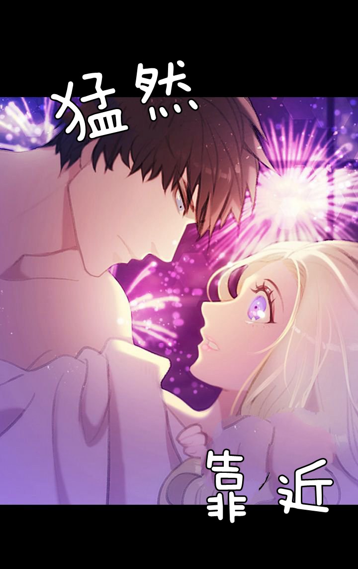 《成为暴君姐姐的生存法则》漫画最新章节第1话免费下拉式在线观看章节第【11】张图片