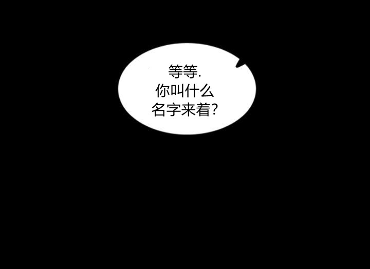 《成为暴君姐姐的生存法则》漫画最新章节第1话免费下拉式在线观看章节第【44】张图片