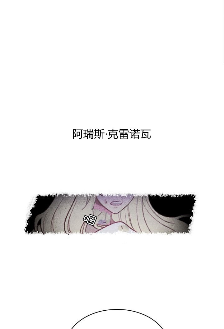 《成为暴君姐姐的生存法则》漫画最新章节第1话免费下拉式在线观看章节第【51】张图片