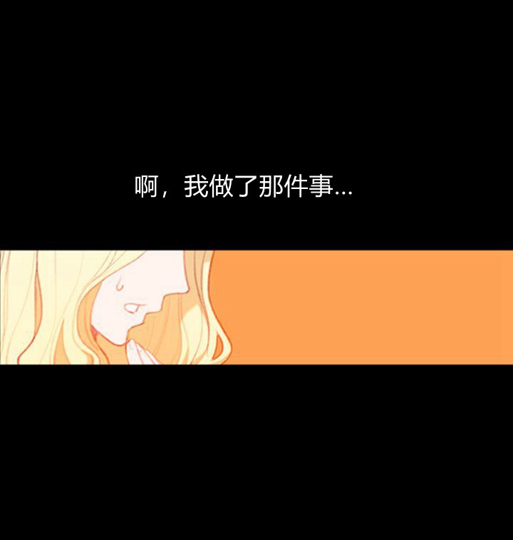 《成为暴君姐姐的生存法则》漫画最新章节第1话免费下拉式在线观看章节第【25】张图片