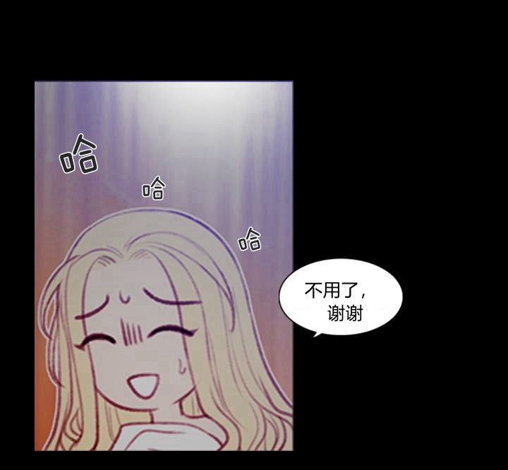 《成为暴君姐姐的生存法则》漫画最新章节第1话免费下拉式在线观看章节第【30】张图片