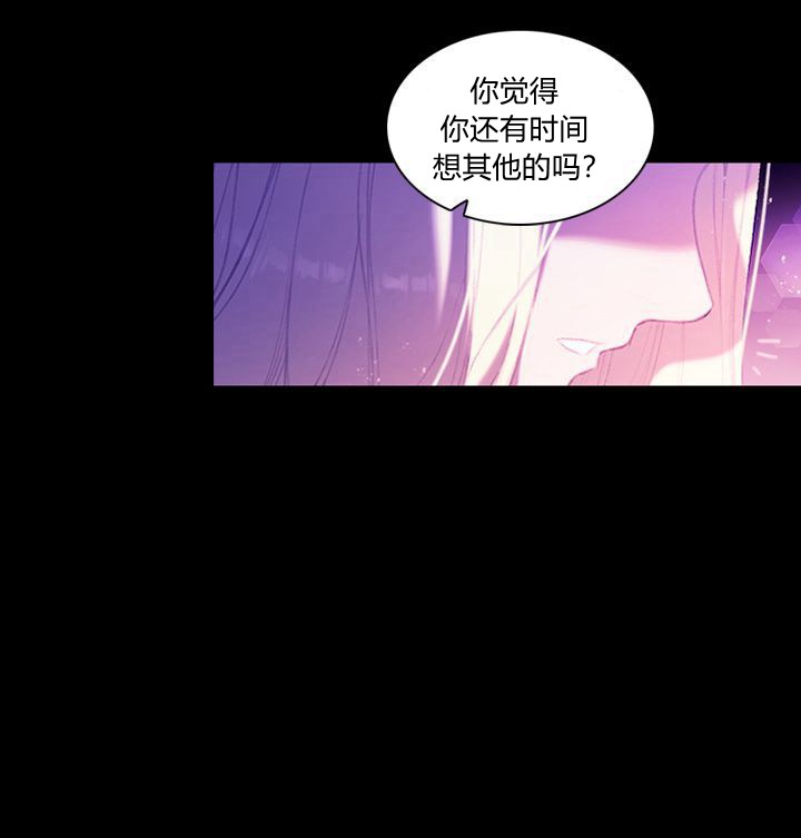 《成为暴君姐姐的生存法则》漫画最新章节第1话免费下拉式在线观看章节第【5】张图片