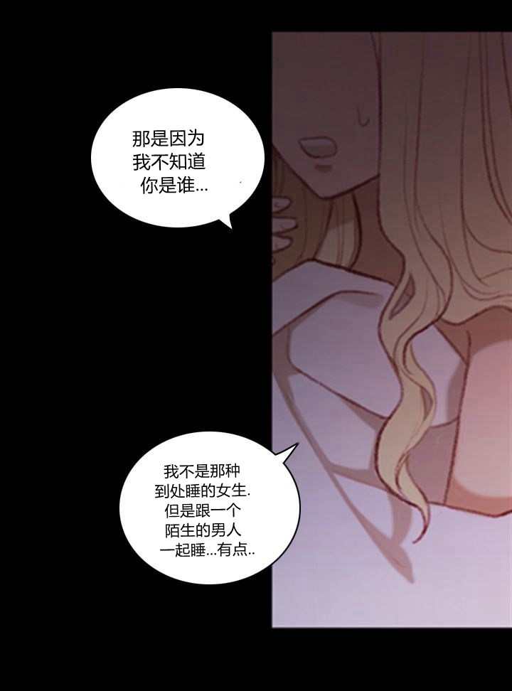 《成为暴君姐姐的生存法则》漫画最新章节第1话免费下拉式在线观看章节第【41】张图片