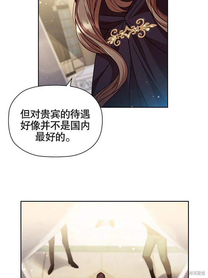 《群演最先被抛弃》漫画最新章节第9话免费下拉式在线观看章节第【48】张图片