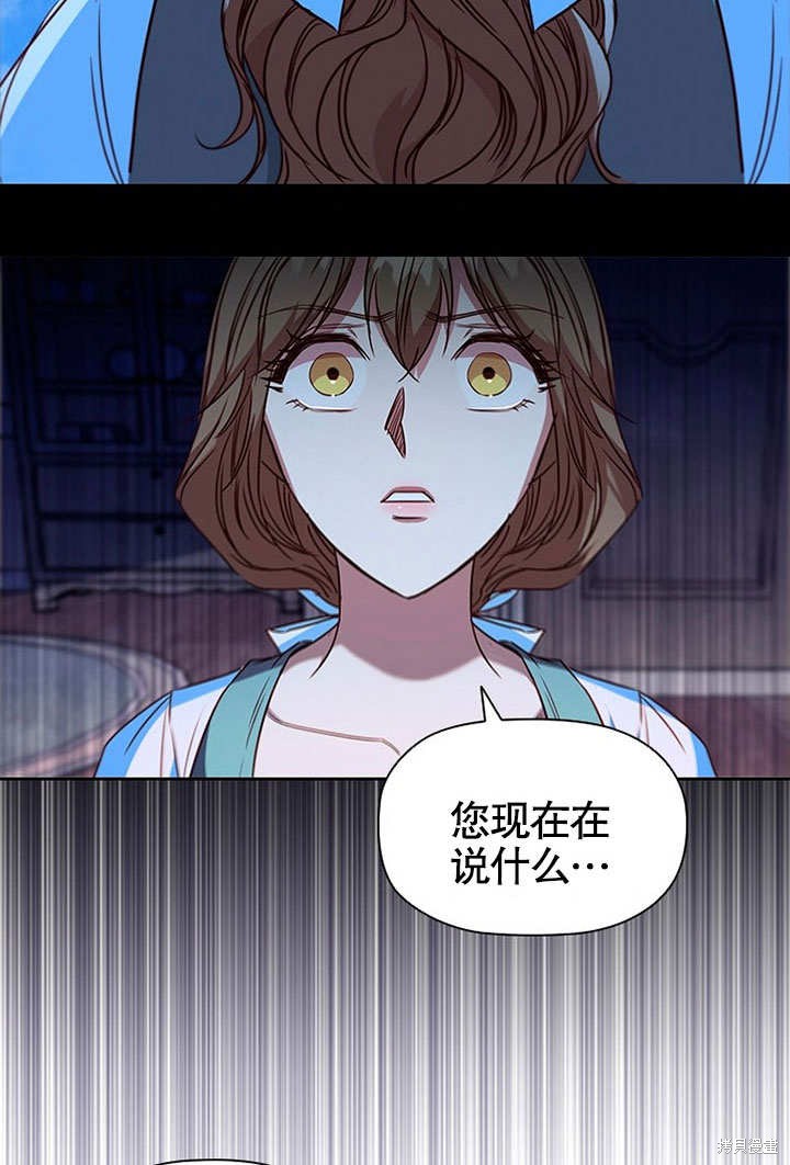 《群演最先被抛弃》漫画最新章节第6话免费下拉式在线观看章节第【108】张图片