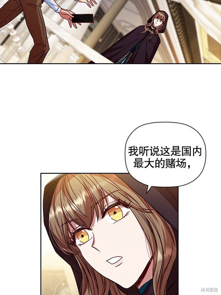 《群演最先被抛弃》漫画最新章节第9话免费下拉式在线观看章节第【47】张图片