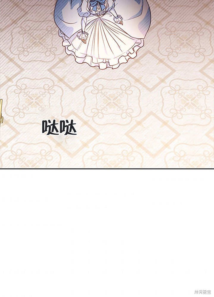 《群演最先被抛弃》漫画最新章节第3话免费下拉式在线观看章节第【76】张图片