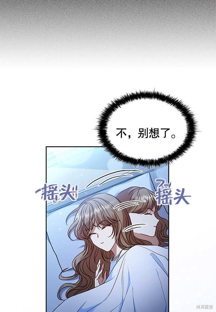 《群演最先被抛弃》漫画最新章节第3话免费下拉式在线观看章节第【119】张图片