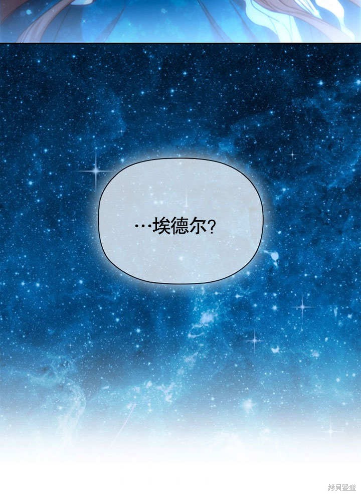 《群演最先被抛弃》漫画最新章节第9话免费下拉式在线观看章节第【131】张图片