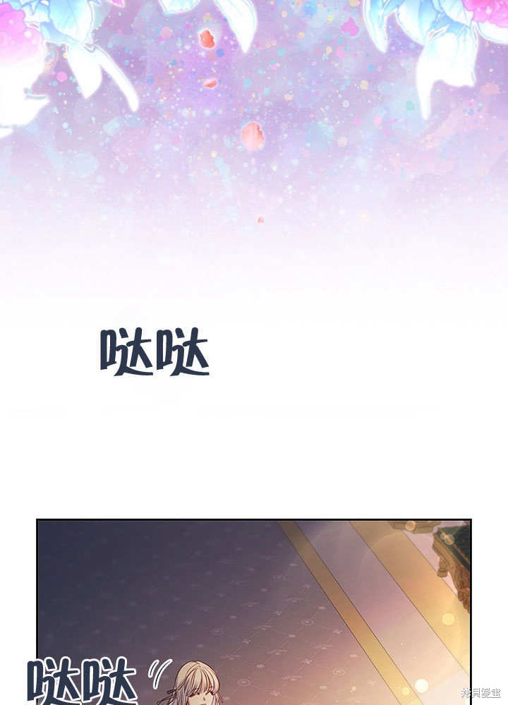 《群演最先被抛弃》漫画最新章节第3话免费下拉式在线观看章节第【41】张图片