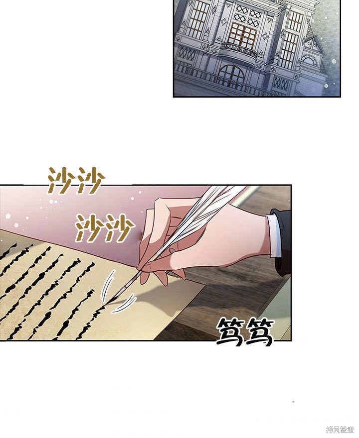 《群演最先被抛弃》漫画最新章节第7话免费下拉式在线观看章节第【36】张图片