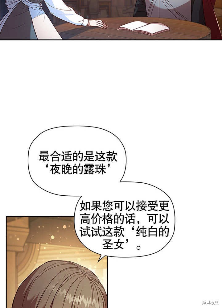 《群演最先被抛弃》漫画最新章节第1话免费下拉式在线观看章节第【64】张图片