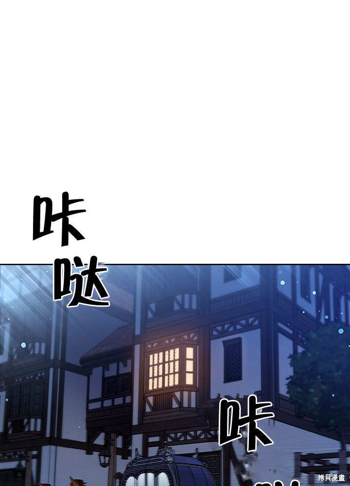 《群演最先被抛弃》漫画最新章节第9话免费下拉式在线观看章节第【1】张图片