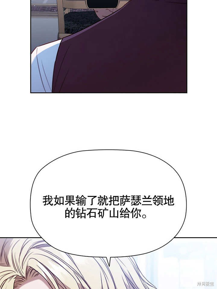 《群演最先被抛弃》漫画最新章节第8话免费下拉式在线观看章节第【10】张图片