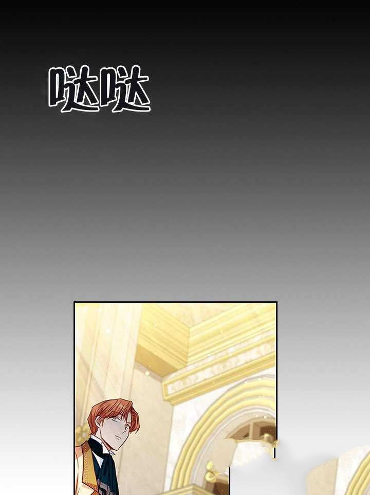 《群演最先被抛弃》漫画最新章节第9话免费下拉式在线观看章节第【93】张图片