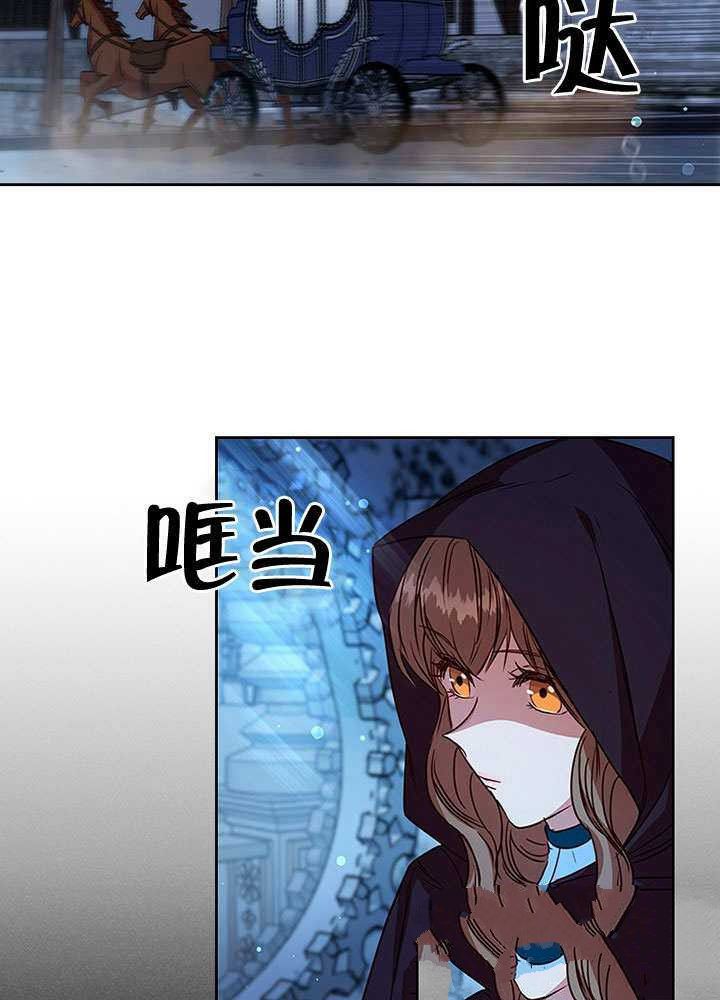《群演最先被抛弃》漫画最新章节第9话免费下拉式在线观看章节第【2】张图片