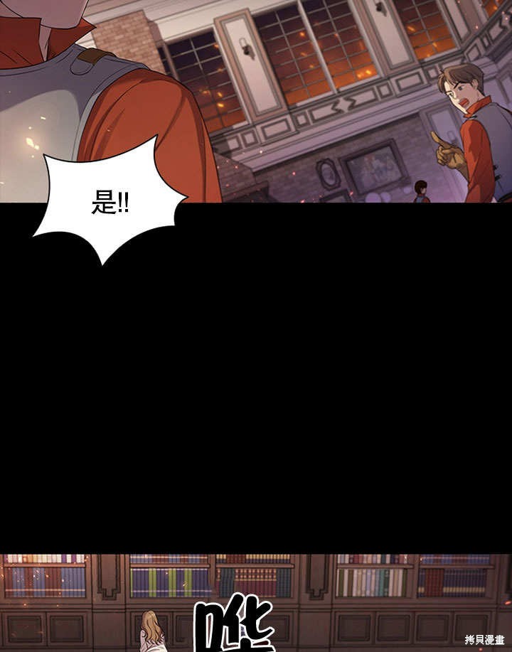 《群演最先被抛弃》漫画最新章节第0话 序章免费下拉式在线观看章节第【70】张图片