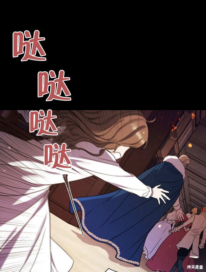 《群演最先被抛弃》漫画最新章节第0话 序章免费下拉式在线观看章节第【56】张图片