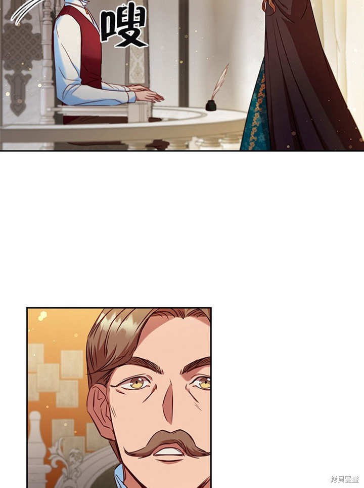 《群演最先被抛弃》漫画最新章节第9话免费下拉式在线观看章节第【30】张图片