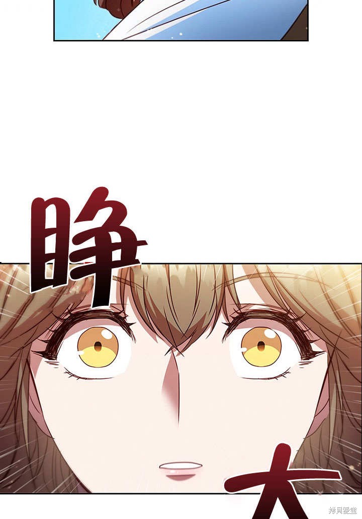 《群演最先被抛弃》漫画最新章节第5话免费下拉式在线观看章节第【91】张图片