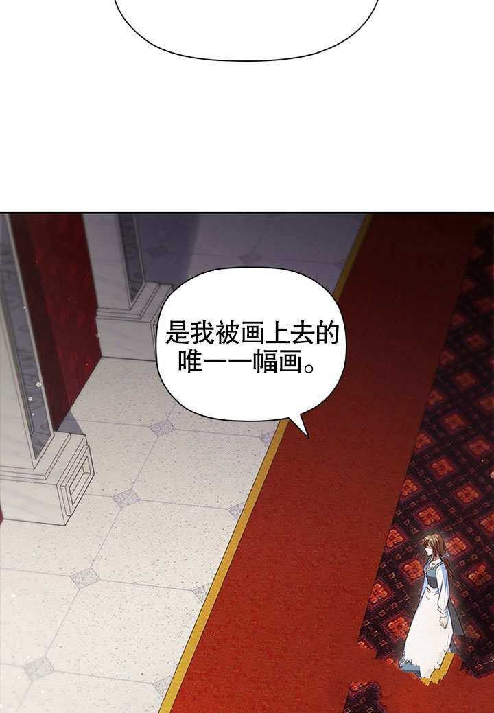 《群演最先被抛弃》漫画最新章节第7话免费下拉式在线观看章节第【79】张图片