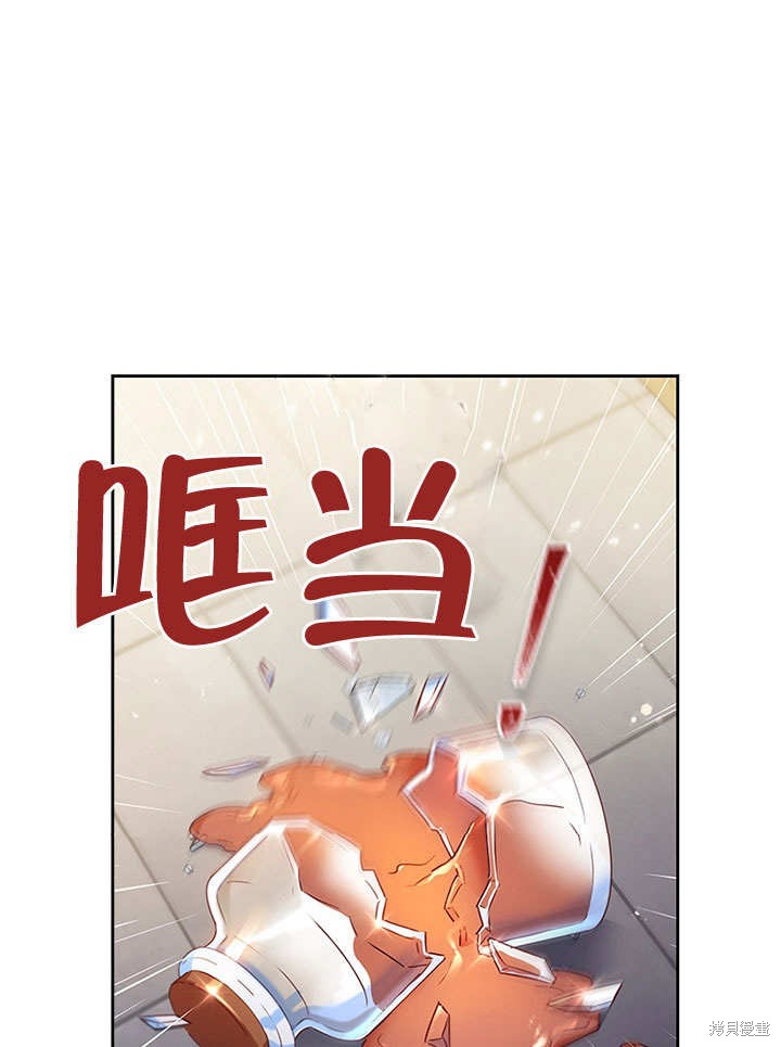 《群演最先被抛弃》漫画最新章节第5话免费下拉式在线观看章节第【24】张图片