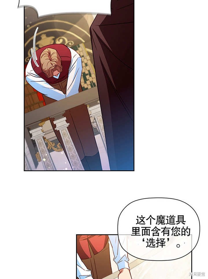 《群演最先被抛弃》漫画最新章节第9话免费下拉式在线观看章节第【50】张图片