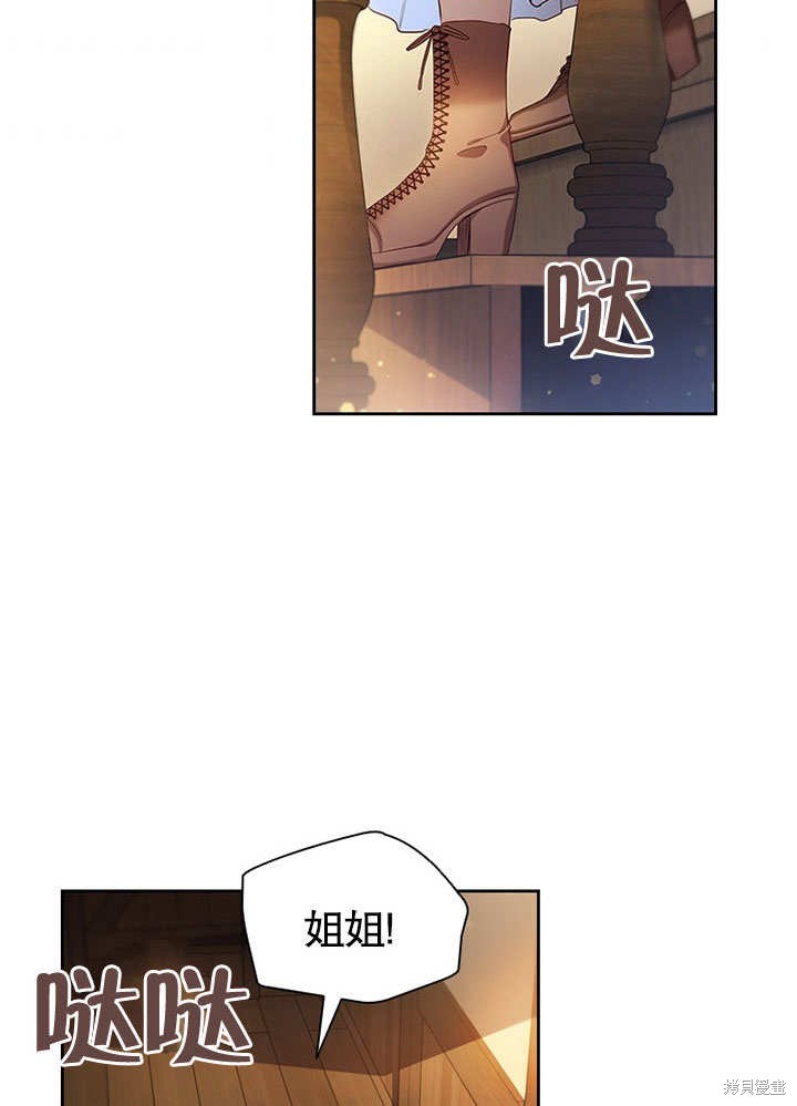 《群演最先被抛弃》漫画最新章节第1话免费下拉式在线观看章节第【5】张图片