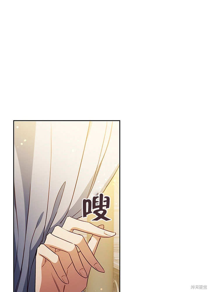 《群演最先被抛弃》漫画最新章节第9话免费下拉式在线观看章节第【26】张图片