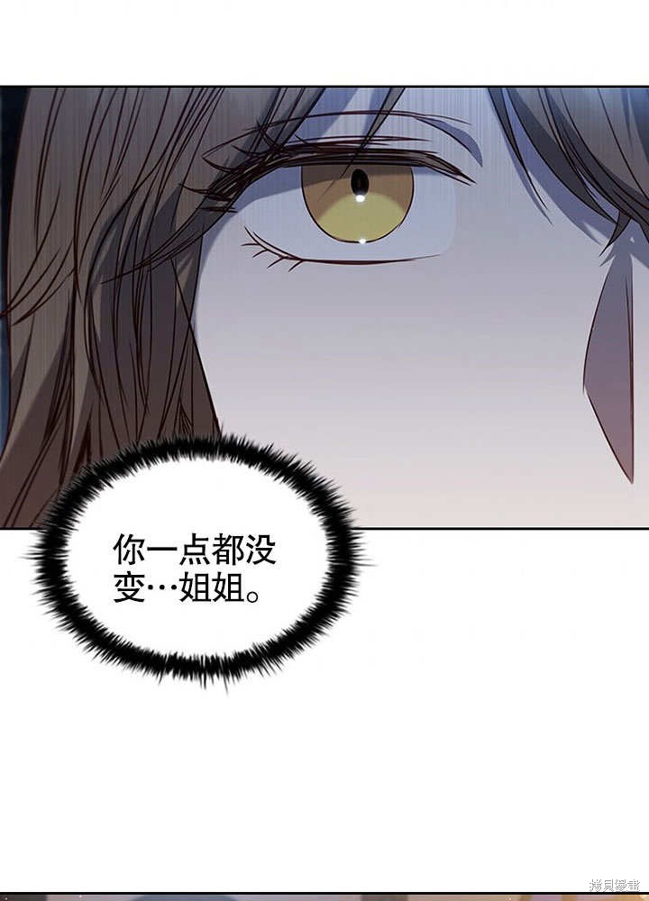 《群演最先被抛弃》漫画最新章节第6话免费下拉式在线观看章节第【46】张图片