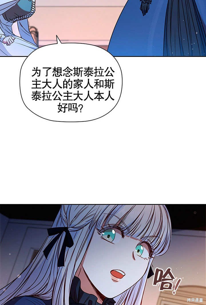 《群演最先被抛弃》漫画最新章节第6话免费下拉式在线观看章节第【122】张图片