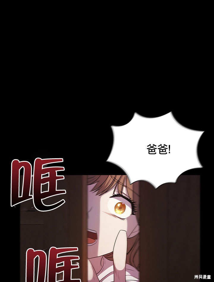 《群演最先被抛弃》漫画最新章节第0话 序章免费下拉式在线观看章节第【61】张图片