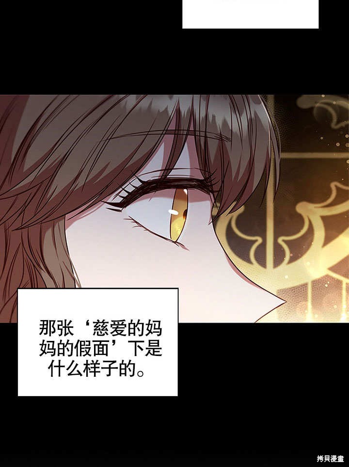 《群演最先被抛弃》漫画最新章节第9话免费下拉式在线观看章节第【92】张图片