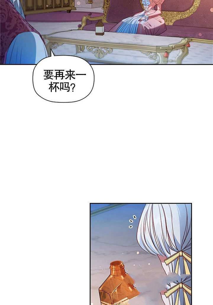 《群演最先被抛弃》漫画最新章节第4话免费下拉式在线观看章节第【83】张图片