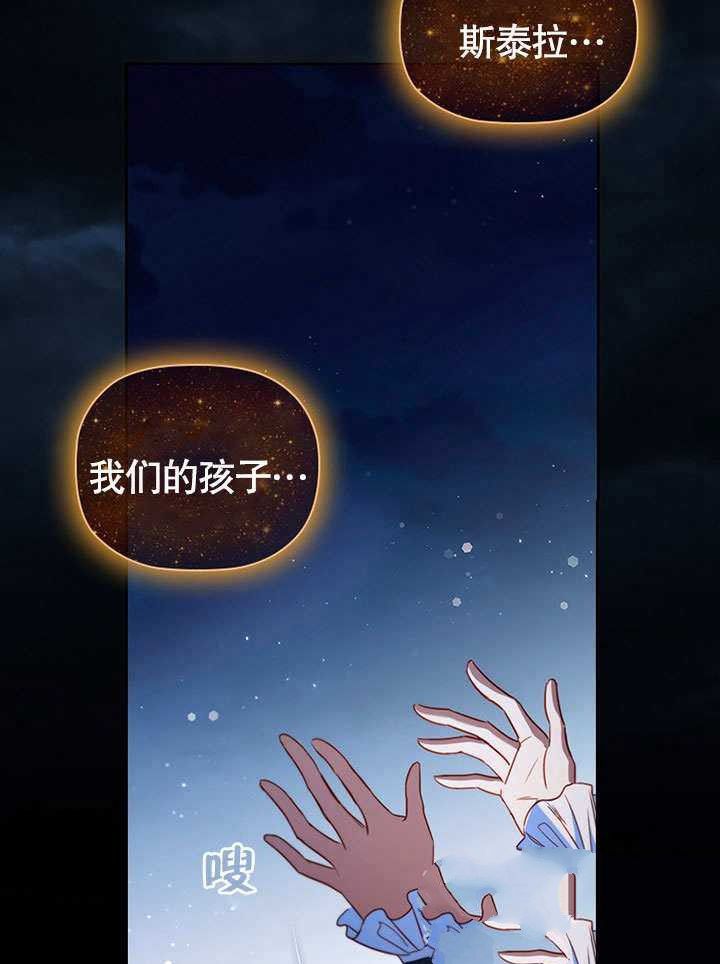 《群演最先被抛弃》漫画最新章节第9话免费下拉式在线观看章节第【104】张图片