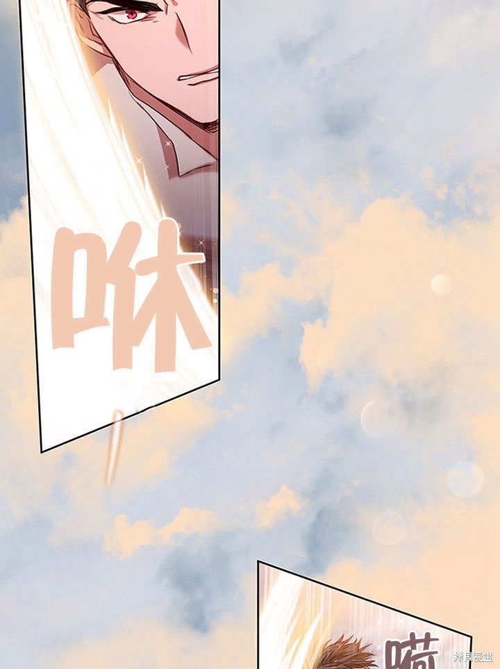《群演最先被抛弃》漫画最新章节第9话免费下拉式在线观看章节第【56】张图片