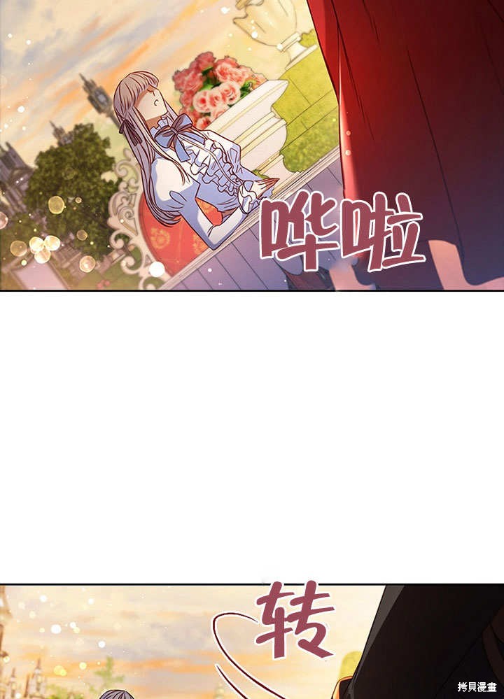 《群演最先被抛弃》漫画最新章节第3话免费下拉式在线观看章节第【61】张图片