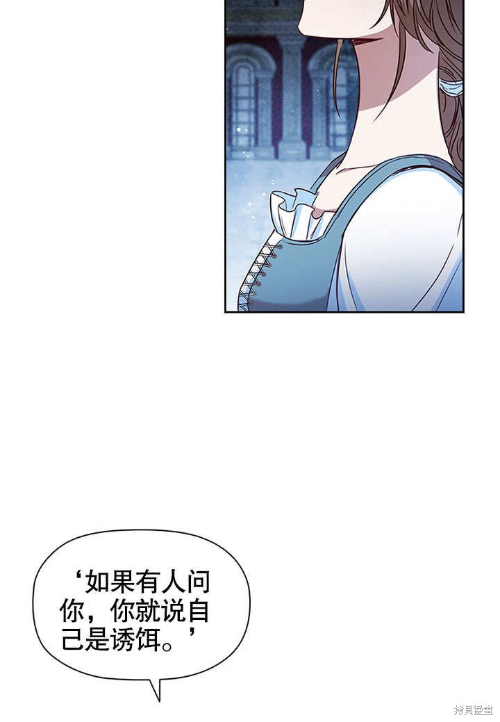 《群演最先被抛弃》漫画最新章节第7话免费下拉式在线观看章节第【93】张图片