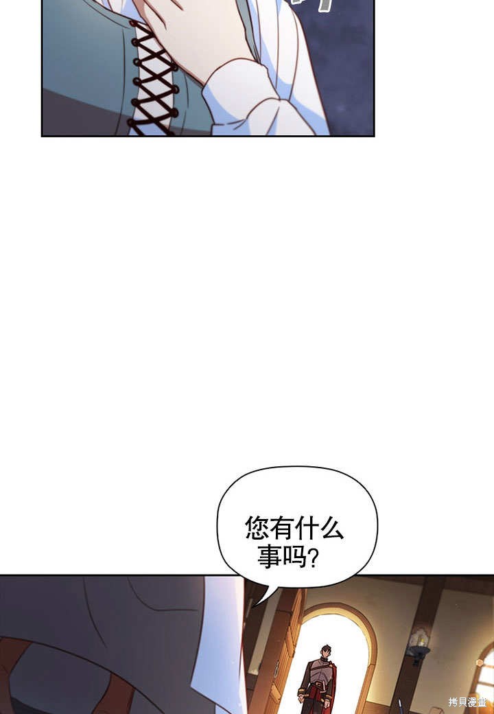 《群演最先被抛弃》漫画最新章节第2话免费下拉式在线观看章节第【71】张图片