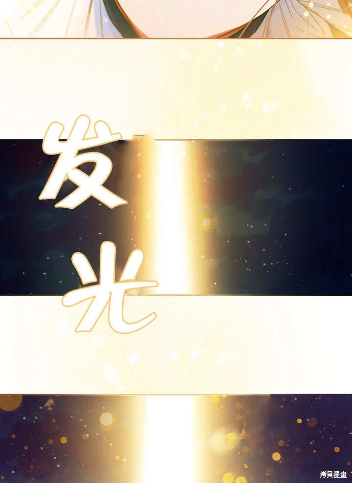 《群演最先被抛弃》漫画最新章节第9话免费下拉式在线观看章节第【116】张图片