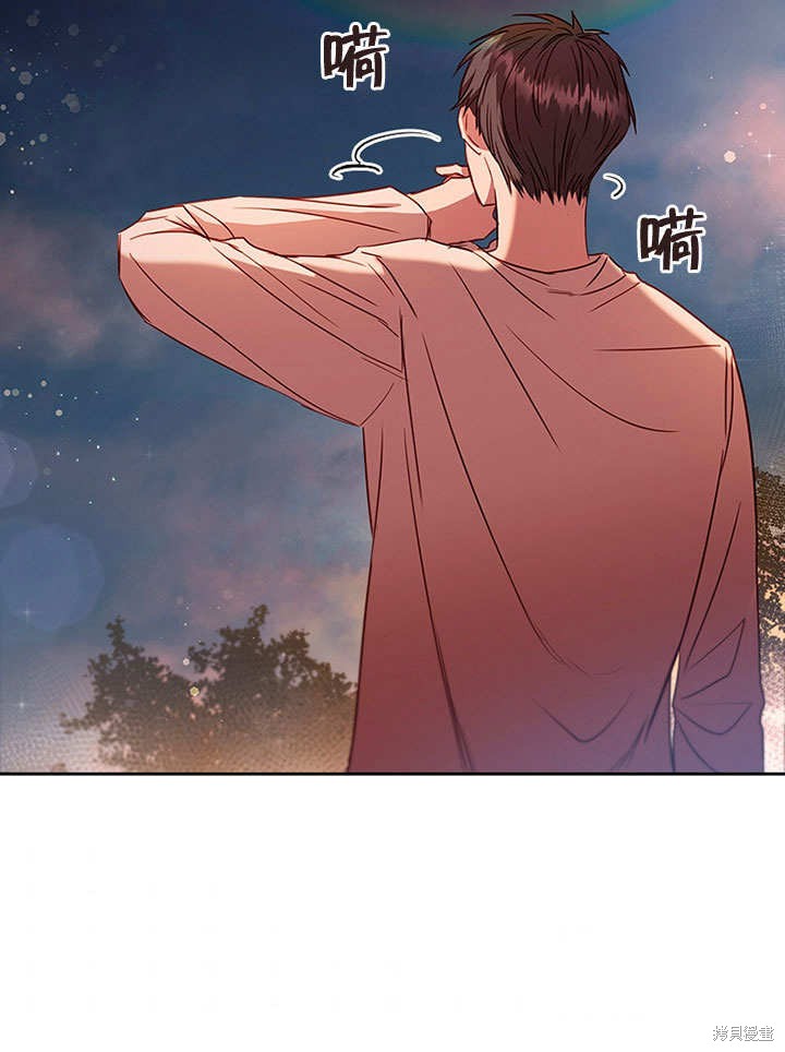 《群演最先被抛弃》漫画最新章节第9话免费下拉式在线观看章节第【77】张图片