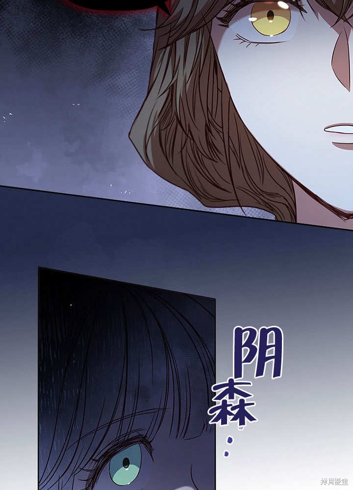 《群演最先被抛弃》漫画最新章节第6话免费下拉式在线观看章节第【89】张图片